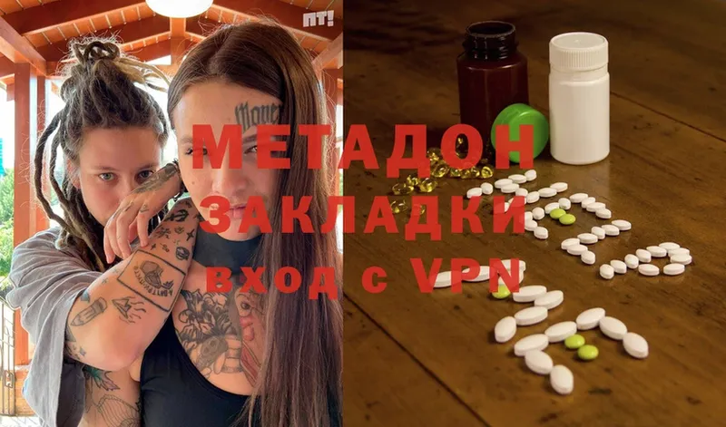 Метадон methadone  omg рабочий сайт  Каргополь 